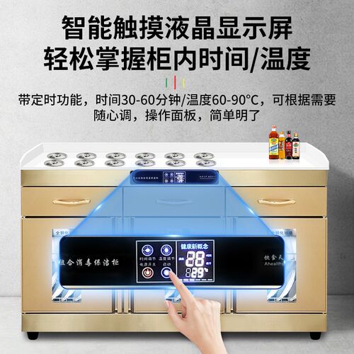 火锅调料台消毒柜触屏火锅店麻辣烫海底捞多功能商用自助小料台