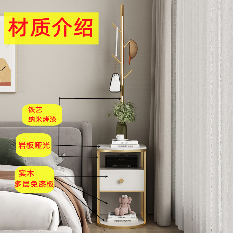 床头柜挂衣架一体岩板床边收纳柜小型创意收纳柜多功能落地衣帽架