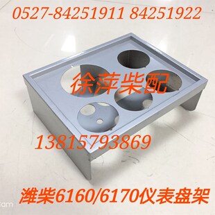 潍坊6160转速表潍坊6170转速表R6160电感式转速表8170传速感测器