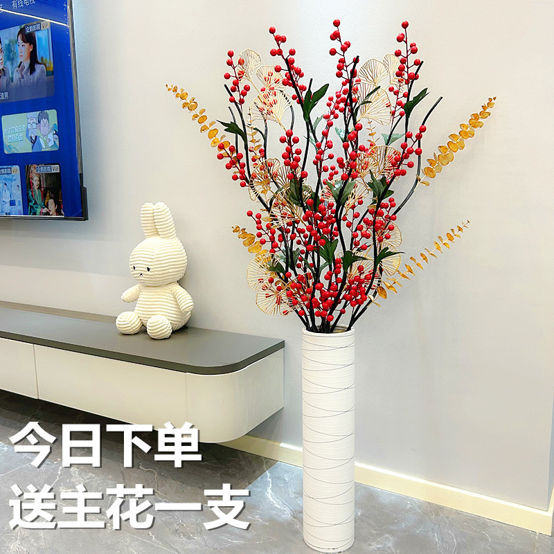 假花仿真干燥花红果花束落地摆件现代家居室内装饰客厅摆设浆果花