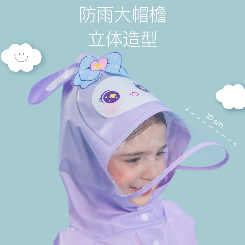 儿童雨衣女童女孩紫色星戴露宝宝幼儿园小朋友拉链款雨鞋套装四岁