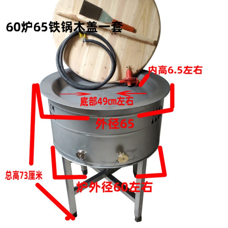 生煎炉商用燃气点心炉烤饼炉煎锅煎包炉生煎包水煎包煎饺子铁锅铝