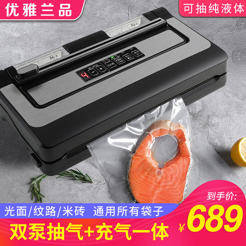 34CM封宽不挑袋子真空封口机小型商用家用食品真空压缩保鲜包装机