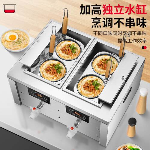 台式电热煮面炉升降商用多功能煮面锅冒菜汤粉炉水饺锅麻辣烫机