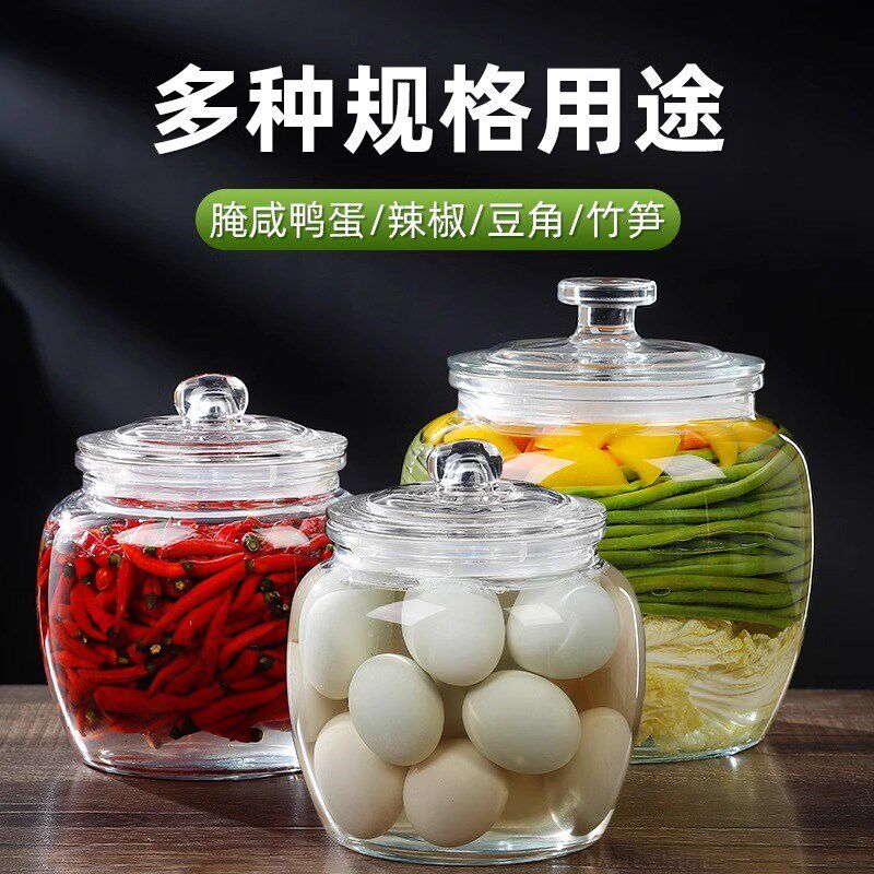 泡菜罐玻璃泡菜坛子家用加厚四川腌菜罐酸菜坛密封腌咸鸭蛋咸菜罐