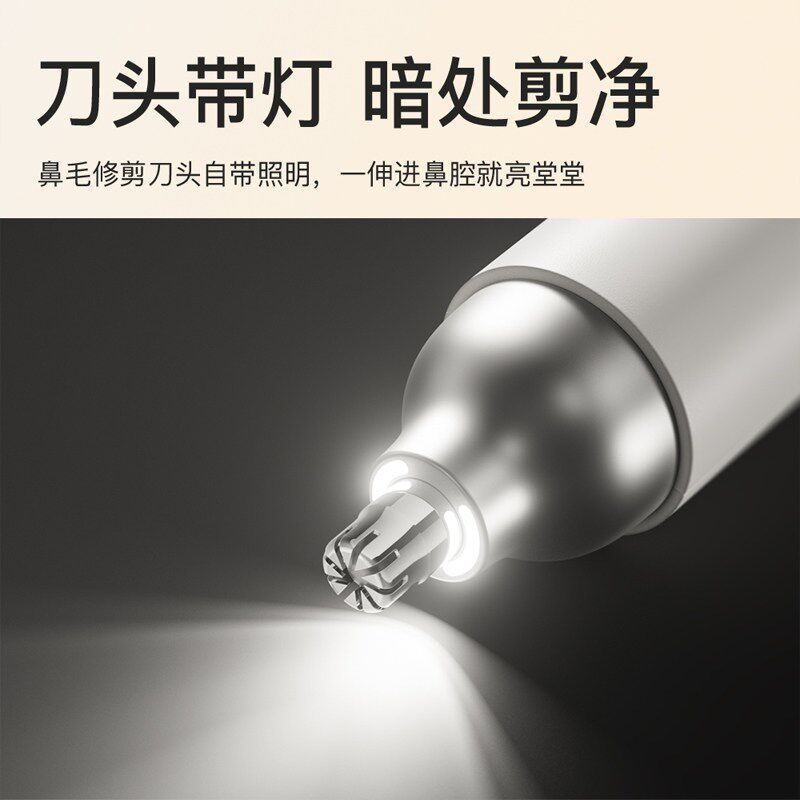 鼻毛修剪器男士电动剃须刀二合一剃鼻毛器水洗多功能刮胡刀1307A