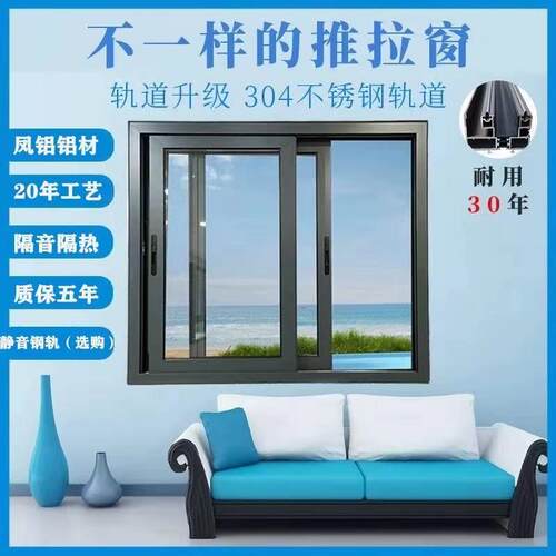 杭州门窗封阳台封窗户封窗断桥铝门窗封窗断桥铝门窗封窗