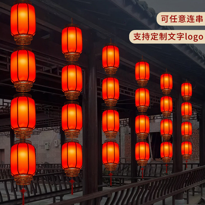 春节连串带灯灯笼羊皮户外防水中式装饰古风古建筑吊灯餐饮宫灯