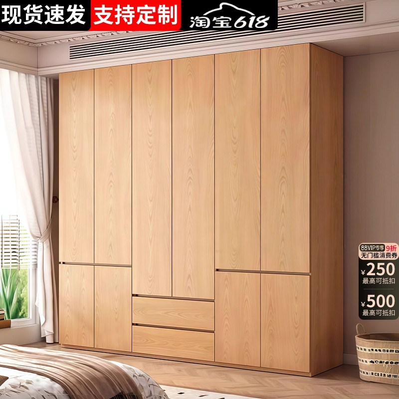 全实木衣柜家用卧室出租房用2025新款对开门柜子一门到顶衣橱定制