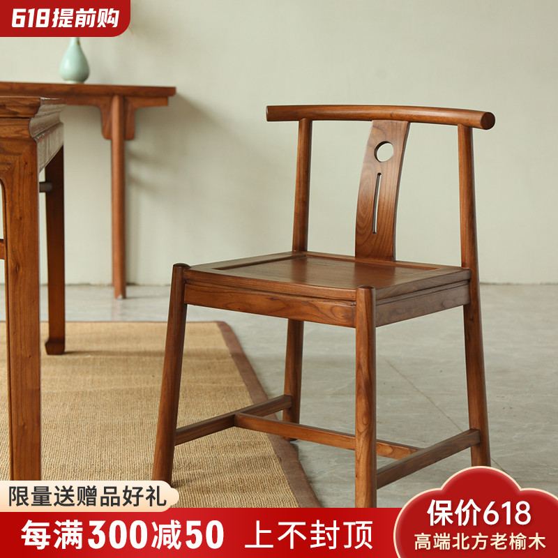 小型茶椅子圈椅小茶椅实木单人简约新中式榆实木小禅椅小座椅喝茶