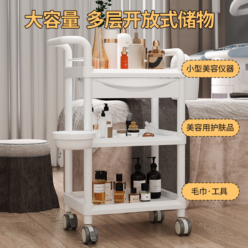 美容车小推车轮子发廊工具车美发美容院高档置物架移动医疗手推车