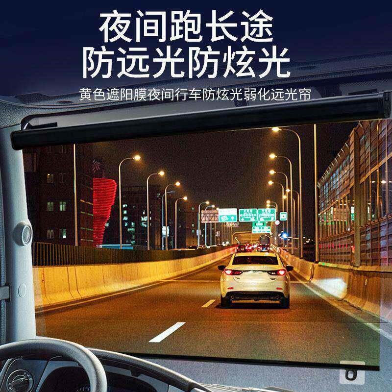 货车遮阳帘客车大巴伸缩式遮阳膜汽车前挡玻璃防晒隔热吸盘遮阳挡