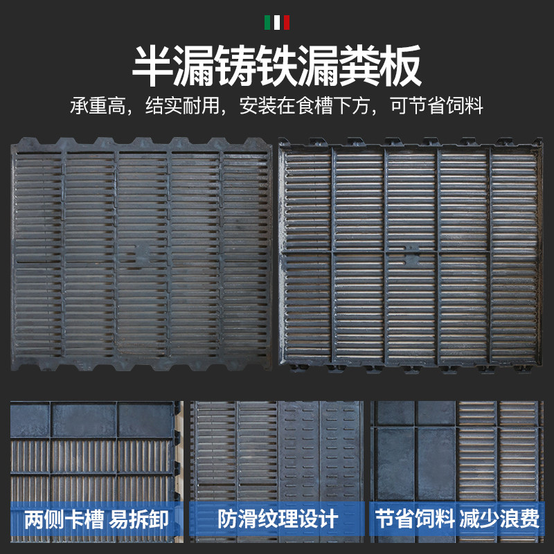 母猪产床漏粪板铸铁球墨大猪漏粪板接粪板产床漏缝板猪场养猪设备