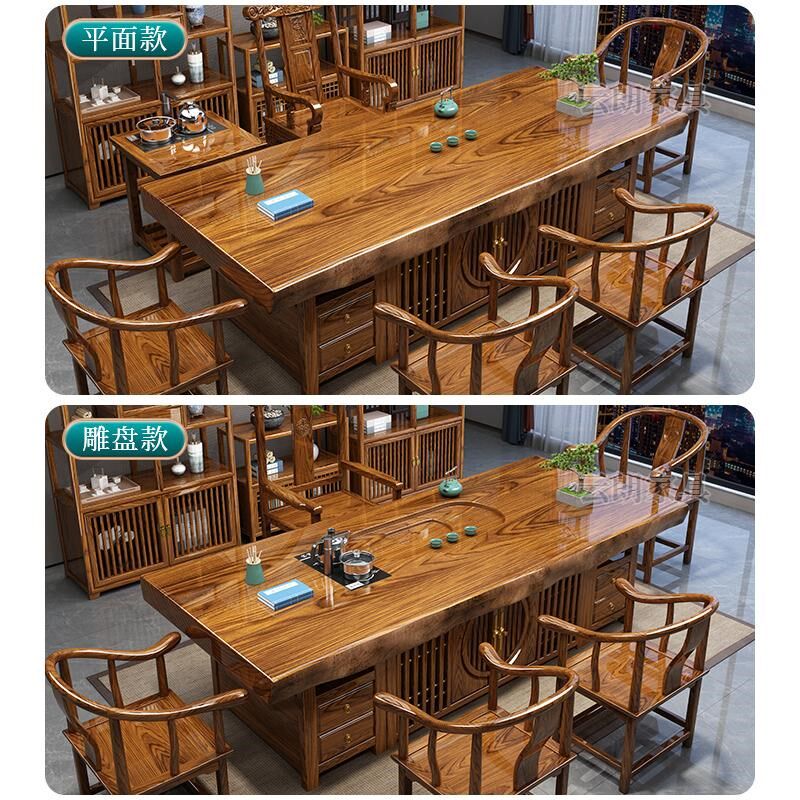 实木大板茶桌椅组合办公室客厅家用茶几茶具套装一体原木整板茶台