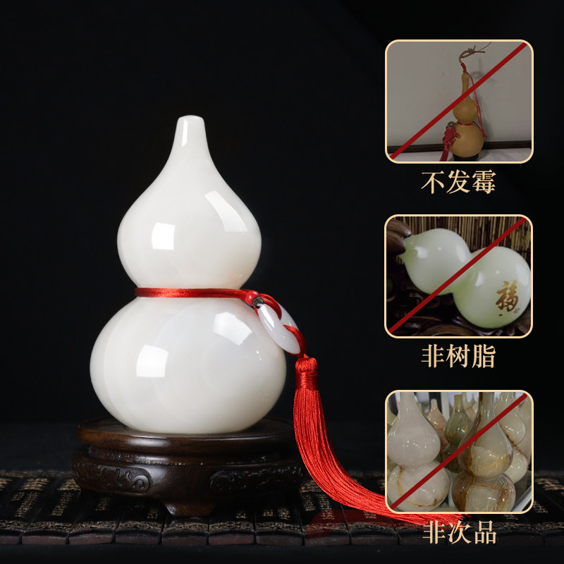 天然玉石葫芦摆件客厅电视柜玄关书房摆件博古架装饰乔迁新居礼品