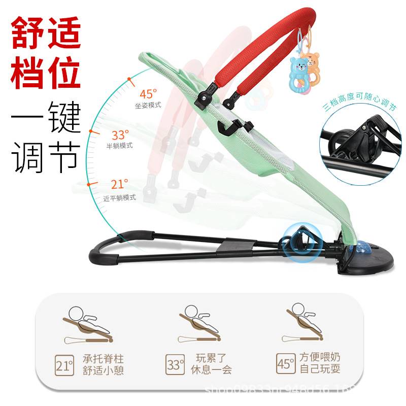 婴儿车可坐可躺电动摇篮幼儿摇摇椅0一1岁小孩宝宝睡觉安抚床躺椅