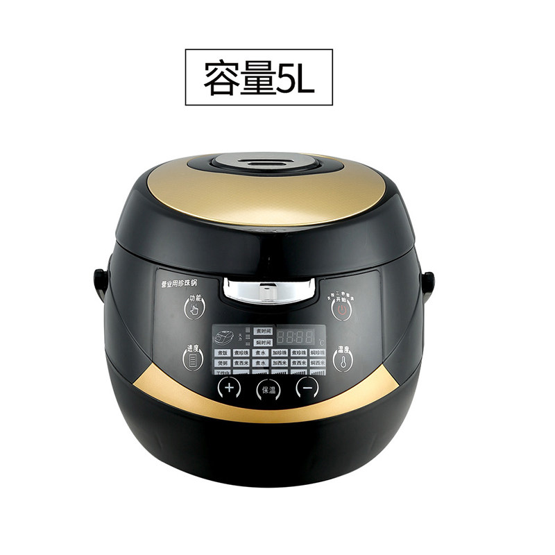 商用煮珍珠锅奶茶店专用全智能珍珠锅全自动黑糖挂壁珍珠一机多用