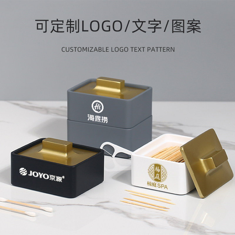 时尚轻奢牙线盒高档棉签盒家用收纳盒个性牙签盒创意设计感牙签筒