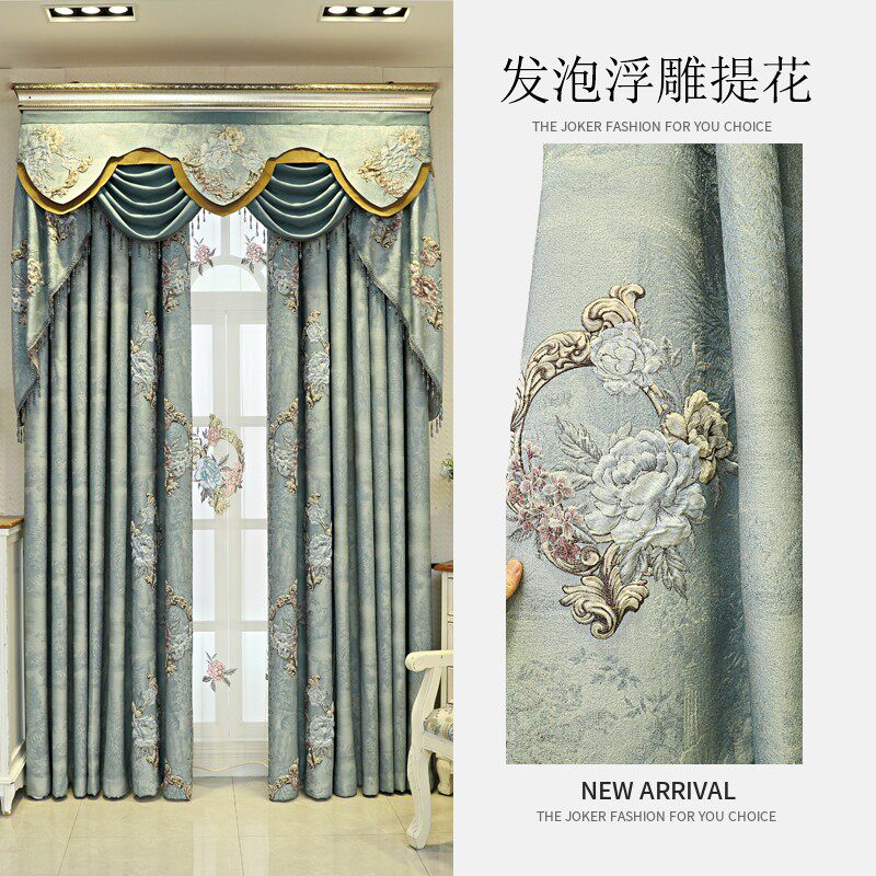 客厅窗帘轻奢高遮光成品定制立体浮雕提花布帘卧室阳台全遮阳布纱