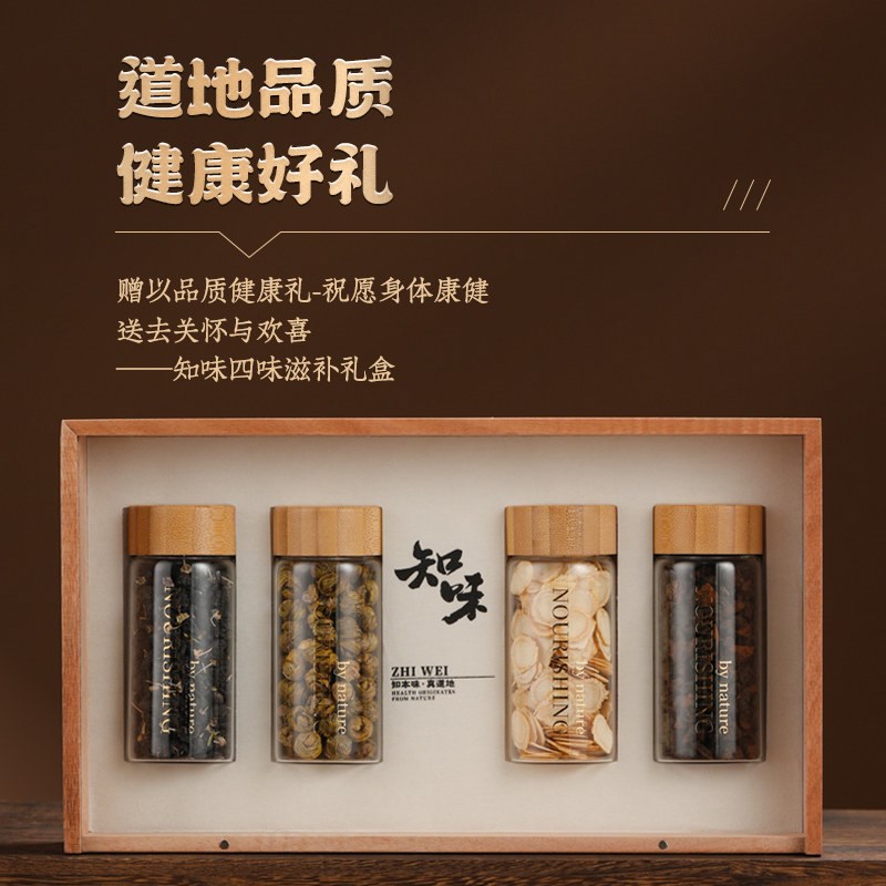 送礼礼盒送长辈实用高档领导客户老年人滋补父亲节2025新礼品礼物