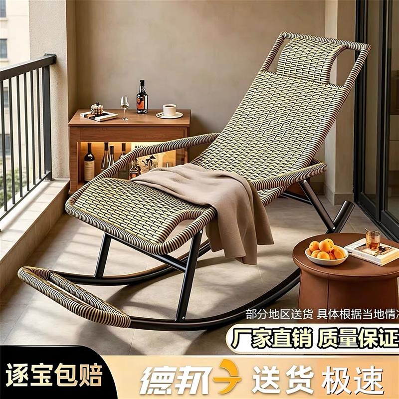 老人摇椅躺椅大人睡椅藤椅夏天懒人沙发可躺可睡靠椅家用舒适阳台