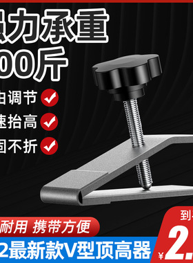 瓷砖顶高器新款砖贴垫墙砖定位瓦工贴砖工具不锈钢找平高低调节器