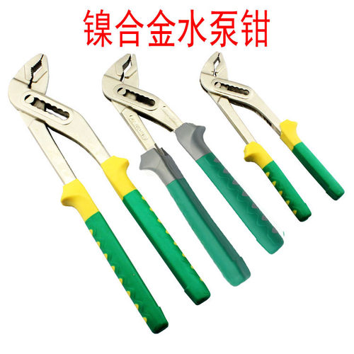 百威狮水管钳扳手水泵钳多功能鱼嘴大力钳水喉钳家用管子钳鲤鱼钳