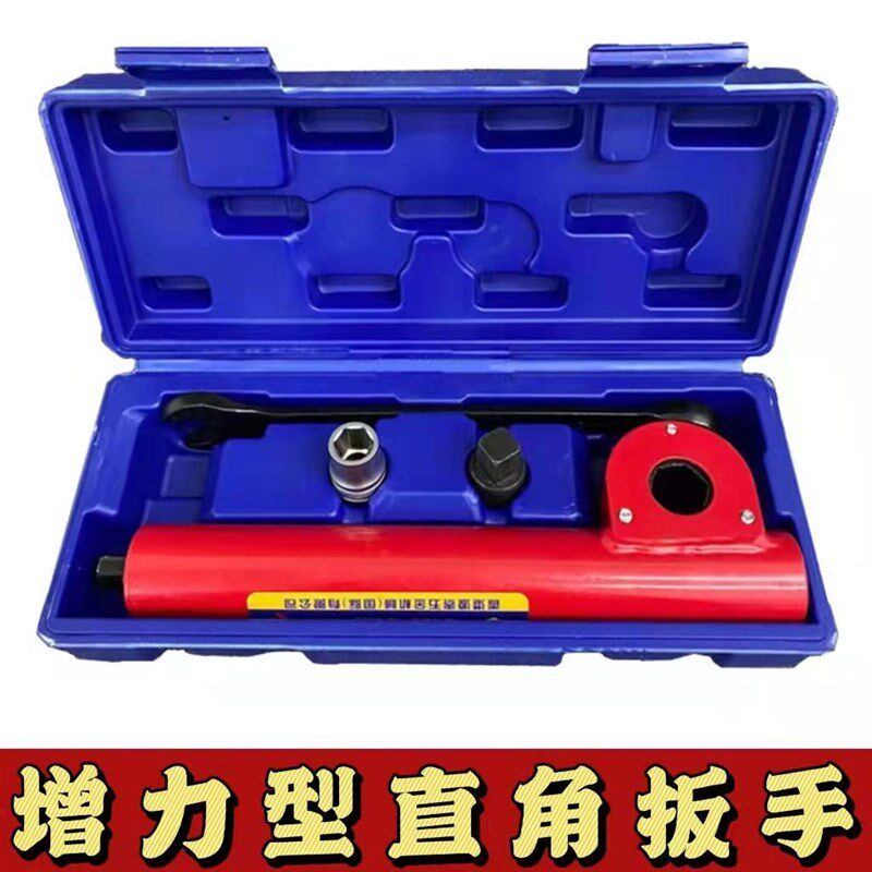 电动直角增力扳手拐角旋耕机L螺丝灭茬L型刀拆卸快速联动气动扳手