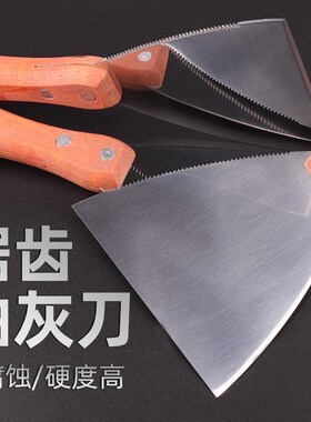 不锈钢小铲刀清洁铲子装修腻子刮刀带锯齿加厚耐用铲刀油灰刀批刀