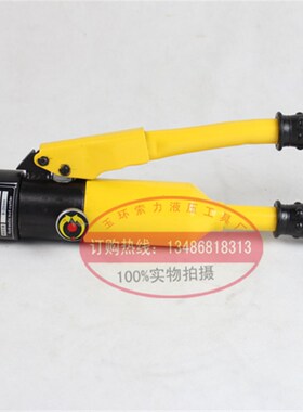 索力液压工具YP-24A整体式螺帽破切器  螺母切开器 M12-M24