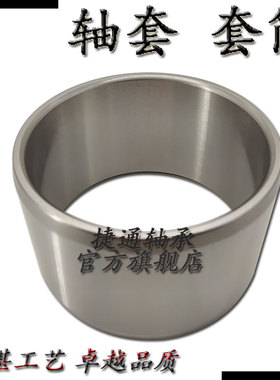IR10011030 IR10011040 IR10011540轴承内套定做非标轴套衬套钢套