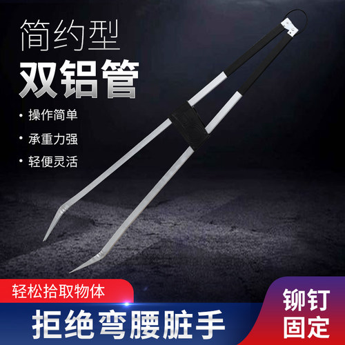 轻便型全铝合金双管子双杆垃圾夹拾取器机场夹子便携环卫保洁工具