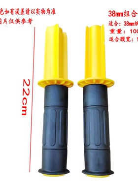 小卷缠绕膜手柄适合纸管内径38mm膜宽10cm小件物品打包捆绑好帮手