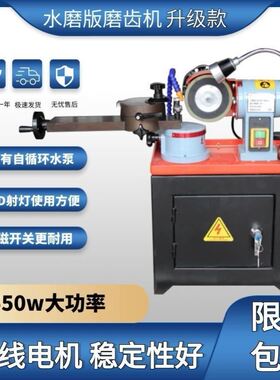 合金锯片磨齿机小磨王磨锯机磨锯片机器磨刀机锯片研磨机锯齿修磨