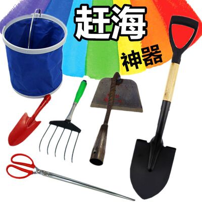 挖螺耙子海边儿童抓螃蟹工具蛏子小铲子专用海蛎子钩赶海套装