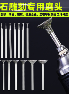 窝珠器磨头凹针凹型Q针玉雕桃核打磨工具修圆佛珠圆珠雕刻金刚砂
