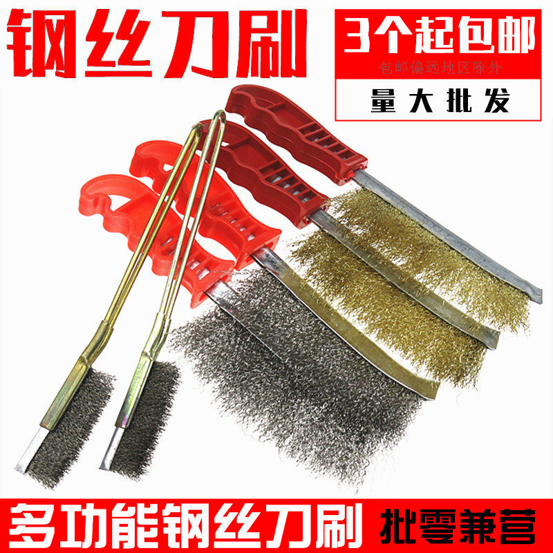 刀型钢丝刷烧烤清理刷子不锈钢钢丝刷除锈打磨手动刷子工业刷长柄