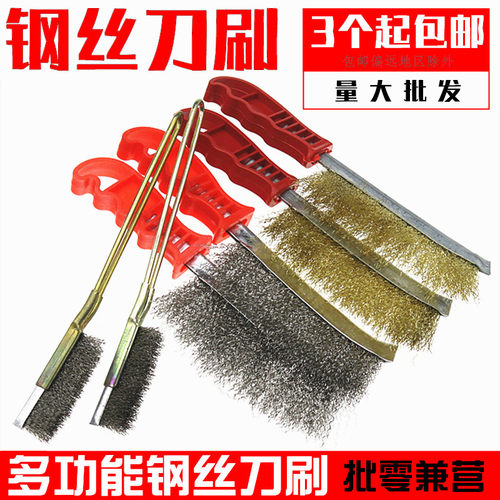 刀型钢丝刷烧烤清理刷子不锈钢钢丝刷除锈打磨手动刷子工业刷长柄
