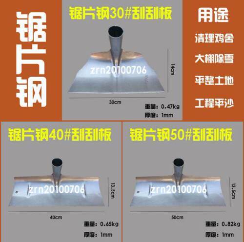 ~新耙子钢刮板雪农民工具赶海神器草锄头搂晒谷铲铁用除扒锹稻清