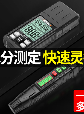 水分测定仪粮食水稻测水仪玉米水份检测仪木材棉花快速含水率测试