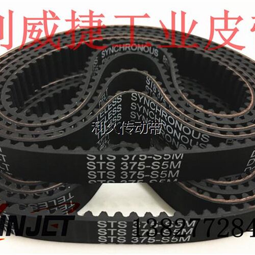 工正北极星喷绘机STS 375-S5M步进电机小车齿轮传动橡胶同步皮带