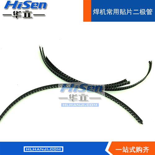 贴片4148/3.3V5.115V24V8.2V逆变焊机常用贴片二极管稳压管100只