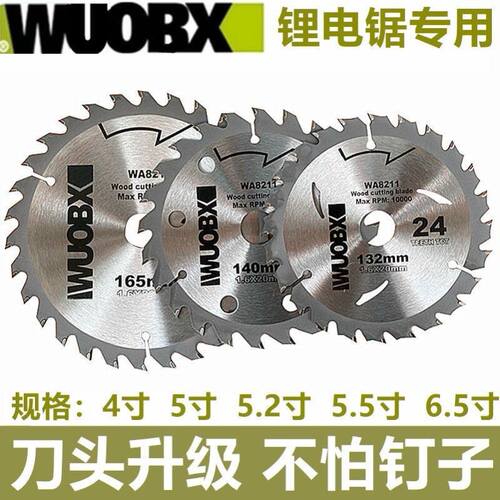 锯片WU533WU535锯片125140锂电锯片4寸5寸5.5寸木工锯片