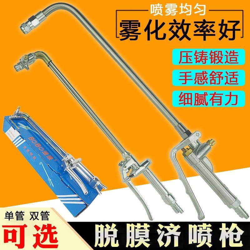 包邮喷枪 脱模剂喷枪 自吸可调式锻造 石墨乳喷枪压铸机气动喷枪