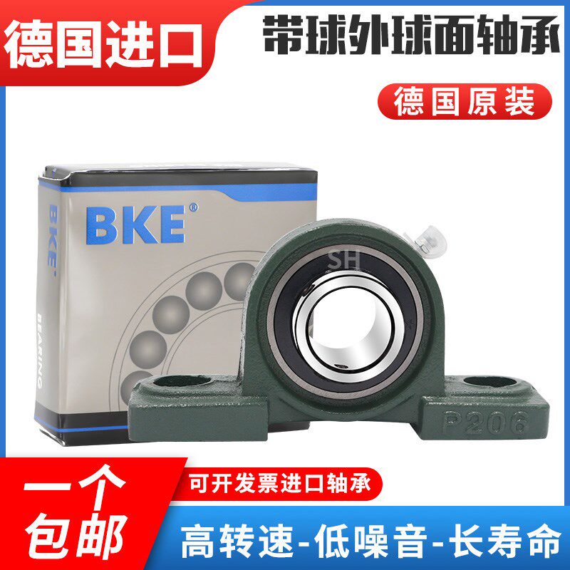 德国进口外球面轴承带座UCP201 202 203 204 205 206 207 208 209