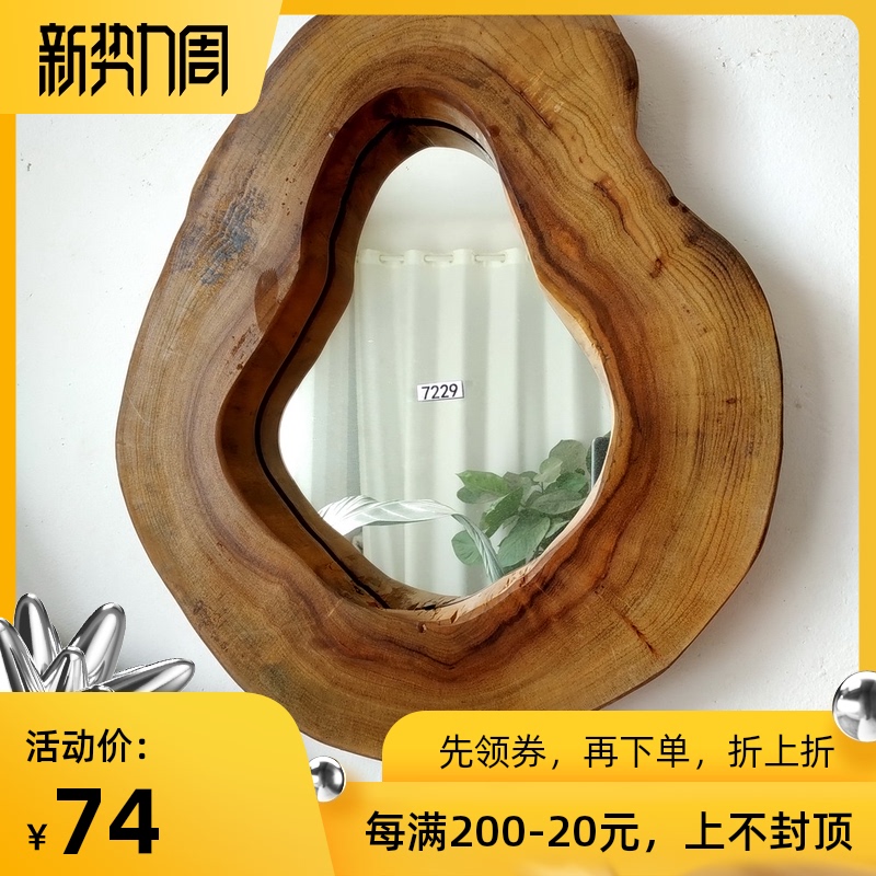 东南亚穿衣镜原木生态镜片天然树洞异形美妆镜化妆挂壁全实木镜
