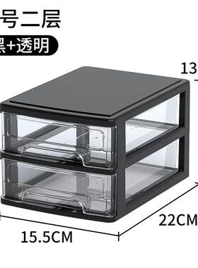 放票据的盒子专用纳盒桌面抽屉式储物柜学生宿舍浴室办公文件小箱