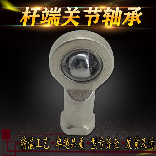GIR12UK GIL12UK GIR15UK GIL15UK鱼眼自润滑杆端关节轴承免维护
