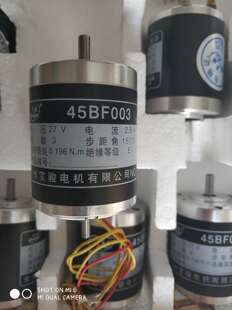 宝骏牌步进电机线切割步进电机45BF00375BF006步进马达电动机齿轮