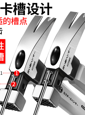 绿林羊角锤木工专用多功能万用木工锤钉锤榔头铁锤小家用锤子工具